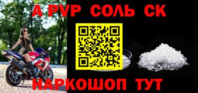 гашишное масло Аргун