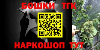 гашишное масло Аргун
