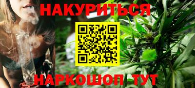 гашишное масло Аргун