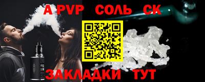 молекула духа Абакан