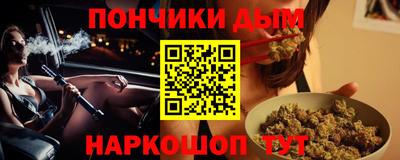 гашишное масло Аргун