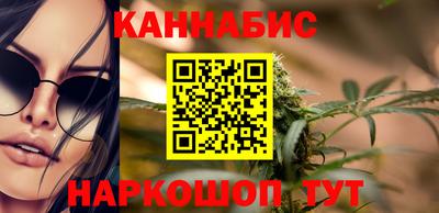 молекула духа Абакан