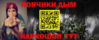 молекула духа Абакан