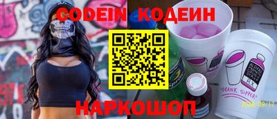 молекула духа Абакан