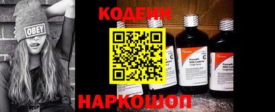 ГАЛЛЮЦИНОГЕННЫЕ ГРИБЫ Апшеронск