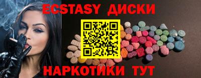 ГАЛЛЮЦИНОГЕННЫЕ ГРИБЫ Апшеронск