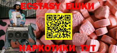 ГАЛЛЮЦИНОГЕННЫЕ ГРИБЫ Апшеронск