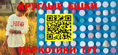 молекула духа Абакан