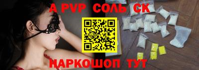 ГАЛЛЮЦИНОГЕННЫЕ ГРИБЫ Апшеронск