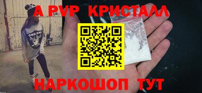 хмурый Апрелевка