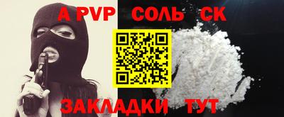 гашишное масло Азнакаево