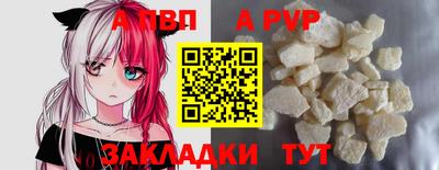 молекула духа Абакан