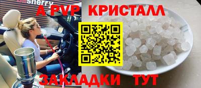 ГАЛЛЮЦИНОГЕННЫЕ ГРИБЫ Апшеронск