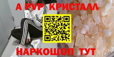 ГАЛЛЮЦИНОГЕННЫЕ ГРИБЫ Апшеронск