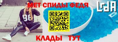 молекула духа Абакан