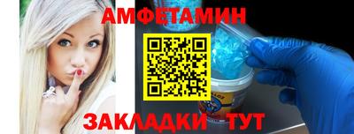 ГАЛЛЮЦИНОГЕННЫЕ ГРИБЫ Апшеронск