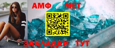 молекула духа Абакан