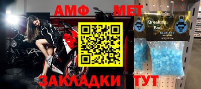 ГАЛЛЮЦИНОГЕННЫЕ ГРИБЫ Апшеронск