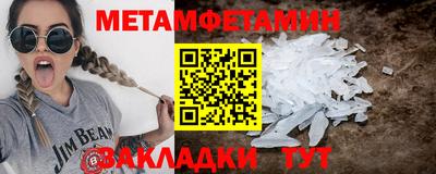 молекула духа Абакан