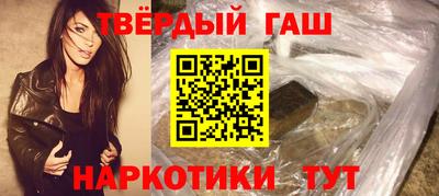 молекула духа Абакан