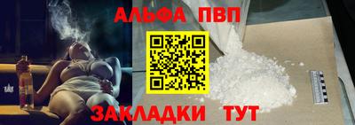 ГАЛЛЮЦИНОГЕННЫЕ ГРИБЫ Апшеронск