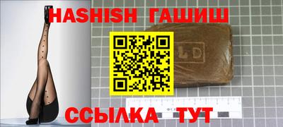 гашишное масло Азнакаево