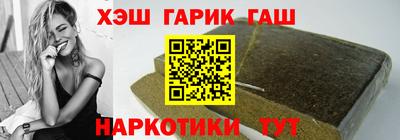 гашишное масло Аргун