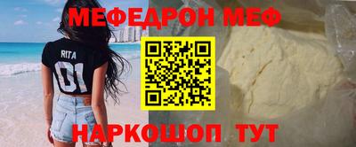 молекула духа Абакан