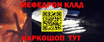 прущий лед Балашиха