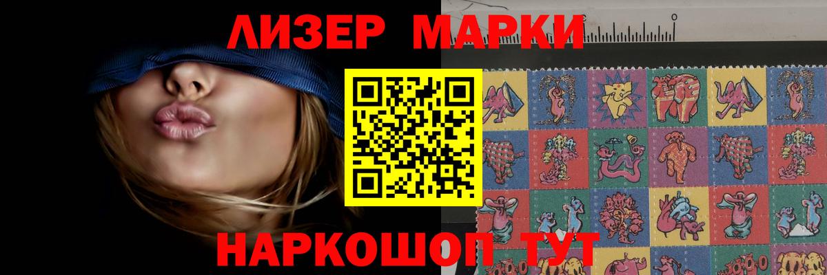 Гашиш  КОКАИН  Балабаново  Alpha-PVP СК   МЕФ   Бошки Шишки  Марихуана  Меф кристаллы 