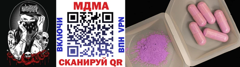 blacksprut рабочий сайт  Балабаново  МДМА молли  где продают наркотики 