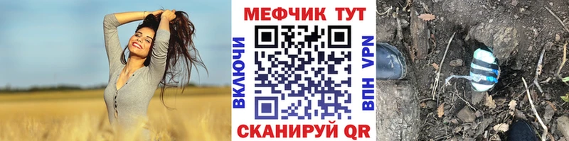 Мефедрон кристаллы Балабаново