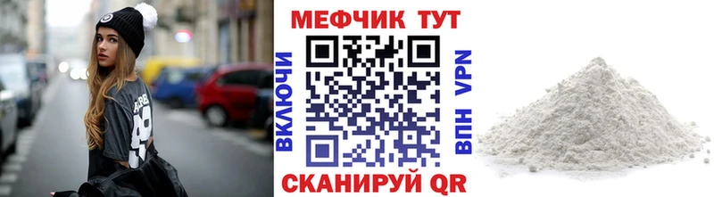 как найти   Балабаново  МЯУ-МЯУ VHQ 