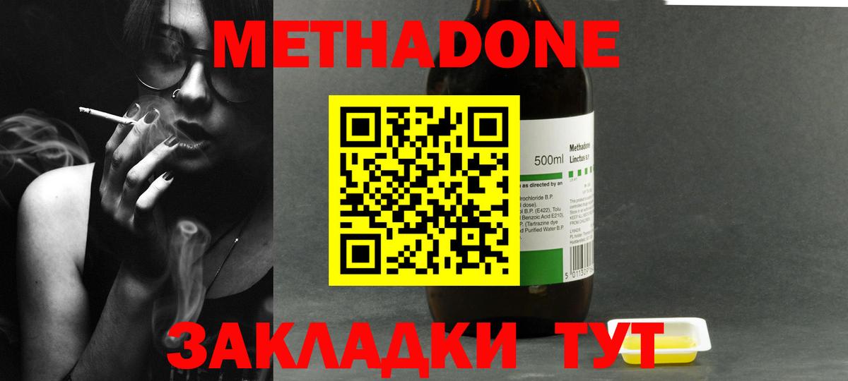 Галлюциногенные грибы Балабаново
