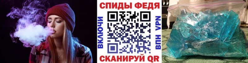 МЕТАМФЕТАМИН витя  купить наркотик  Балабаново 