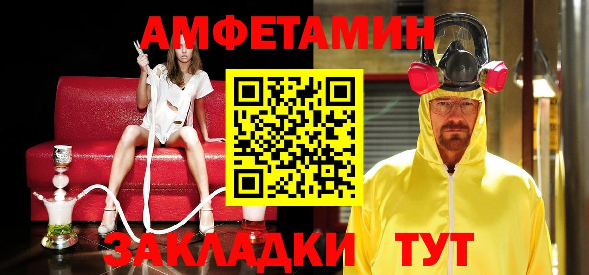 Первитин винт Балабаново