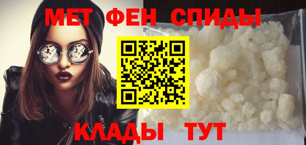 Балабаново  МЕТАМФЕТАМИН Декстрометамфетамин 99.9%  Вход с VPN 