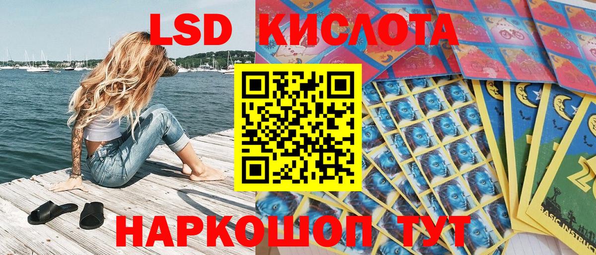 Марки 25I-NBOMe 1,8мг  Наркотические марки  Балабаново 