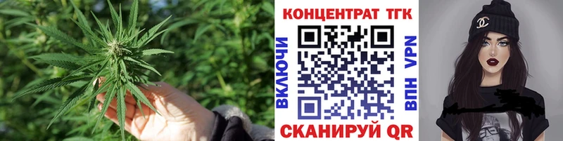 мега ССЫЛКА  Балабаново  ТГК вейп с тгк  наркота 