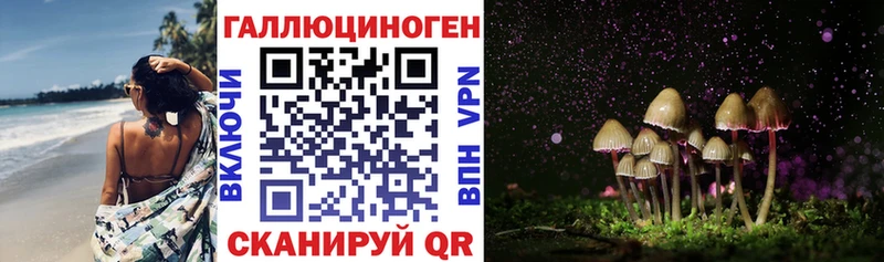 Псилоцибиновые грибы мухоморы  Балабаново 