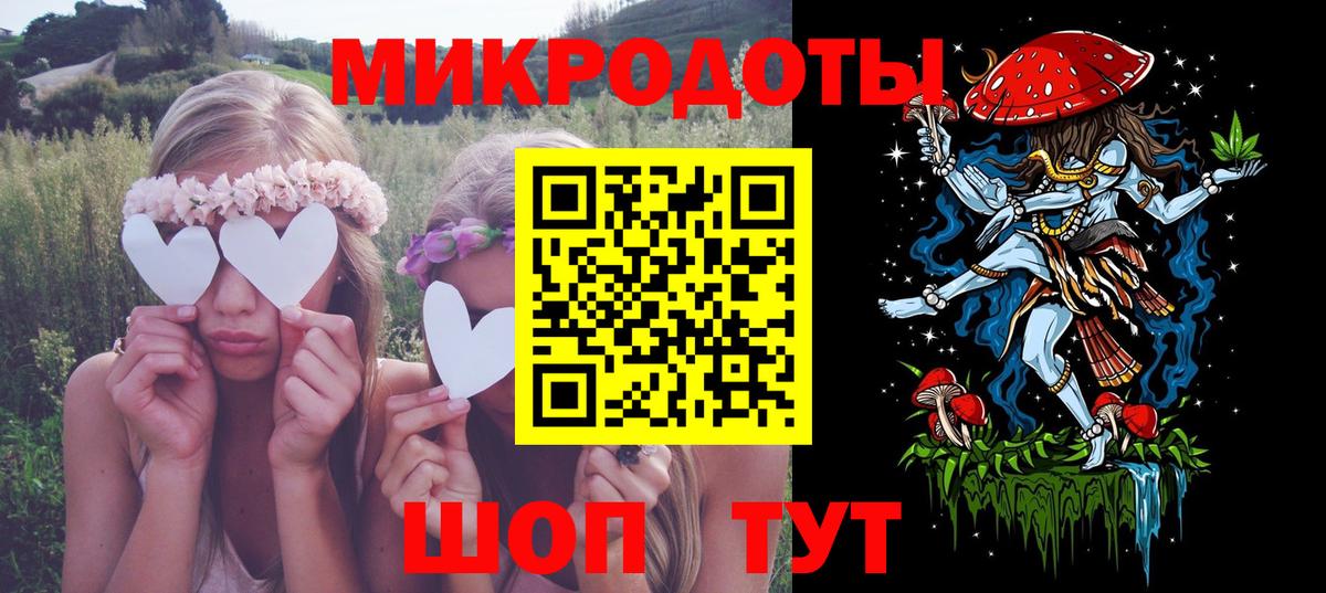 Галлюциногенные грибы Cubensis Балабаново