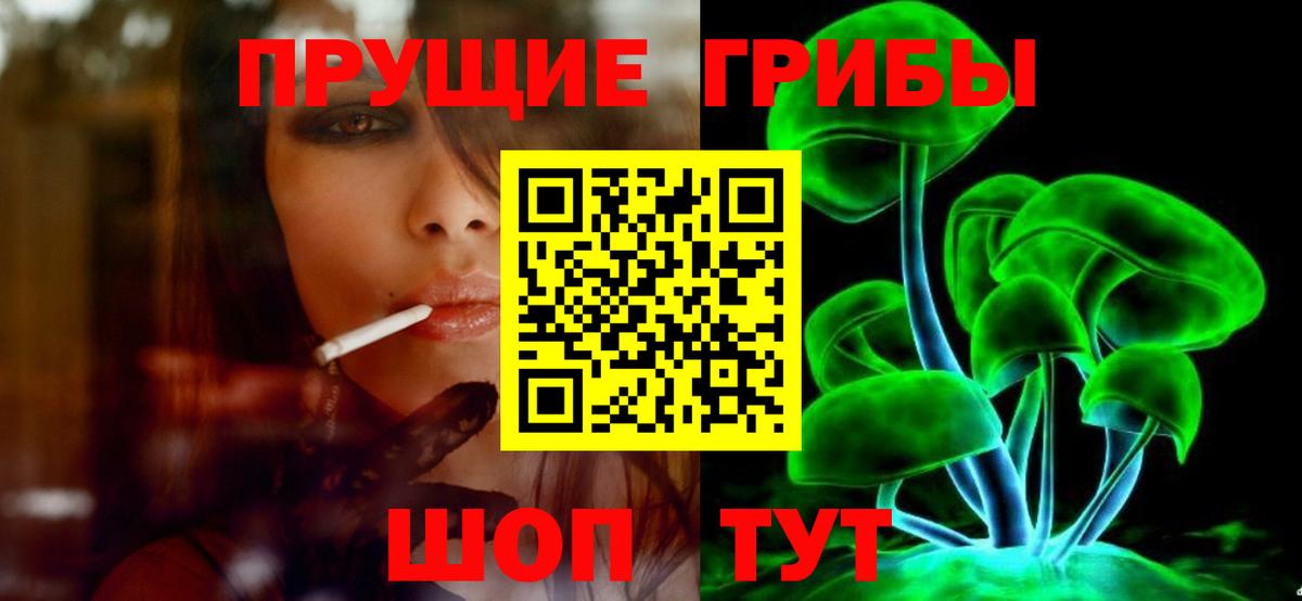 APVP  Molly  ГАШ  НБОМе  Марихуана  КОКАИН  Мефедрон  Гашиш  Балабаново  Канабис  Вход с VPN 