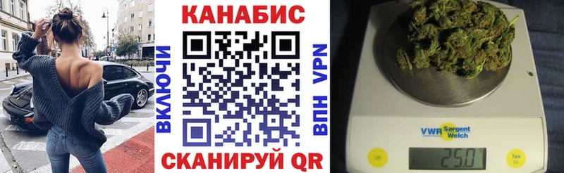 МАРИХУАНА Ganja  Балабаново 