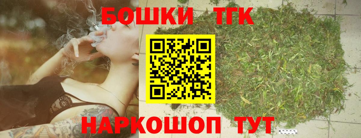 Конопля Amnesia Балабаново