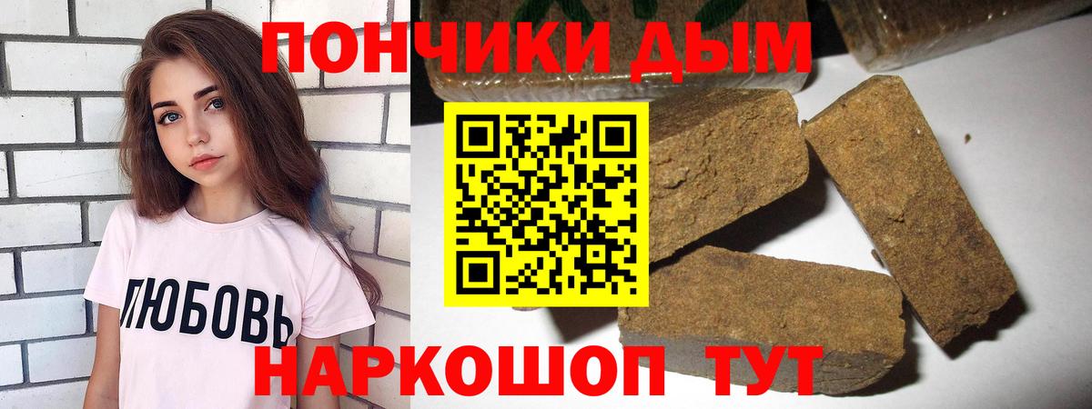 Каннабис Ganja  Вход с VPN  Конопля SATIVA & INDICA  Балабаново 